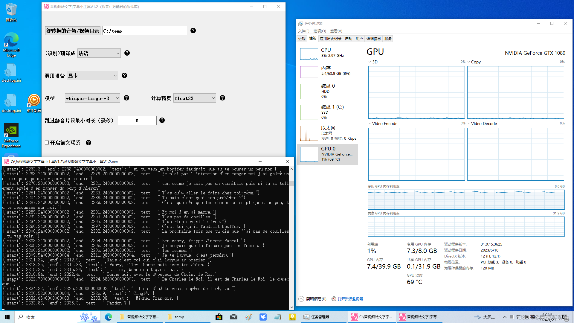 20240122让WIN10在启动的时候进入安全模式