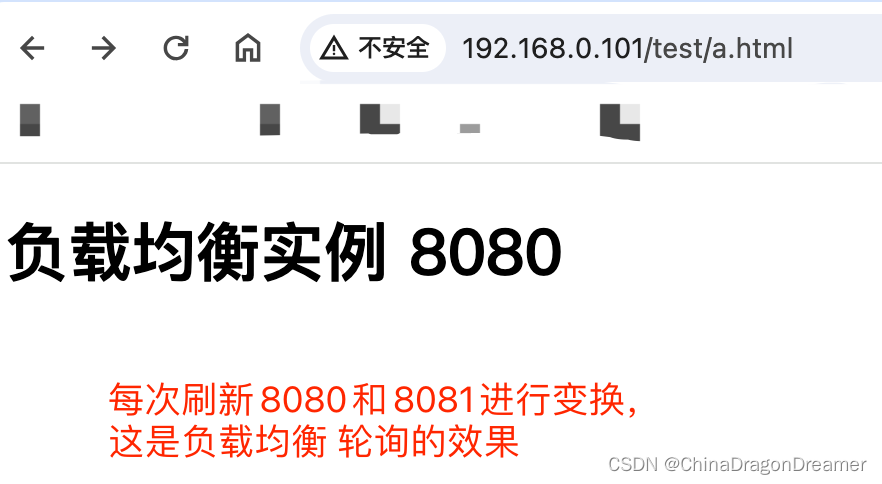 Nginx配置负载均衡实例