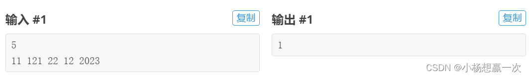 王道机试C++第6章 数学问题和22年蓝桥杯省赛选择题Day34