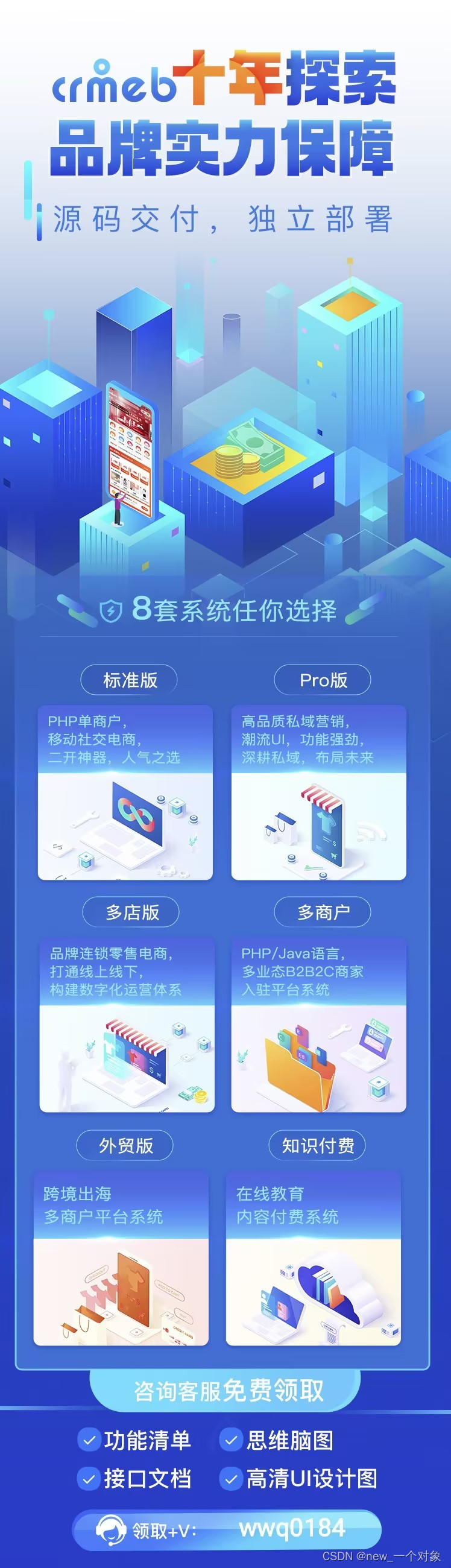 做私域，朋友圈到底该怎么发？