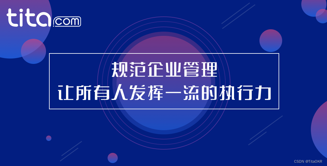 当OKR无法按时完成或达成时，应如何进行调整？