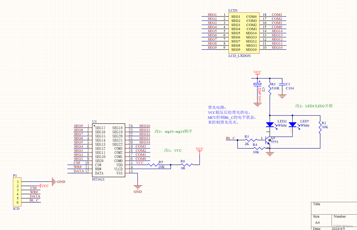 Arduino 项目笔记 |TH1621 <span style='color:red;'>LCD</span><span style='color:red;'>液晶</span><span style='color:red;'>显示屏</span>驱动(SSOP-24封装)