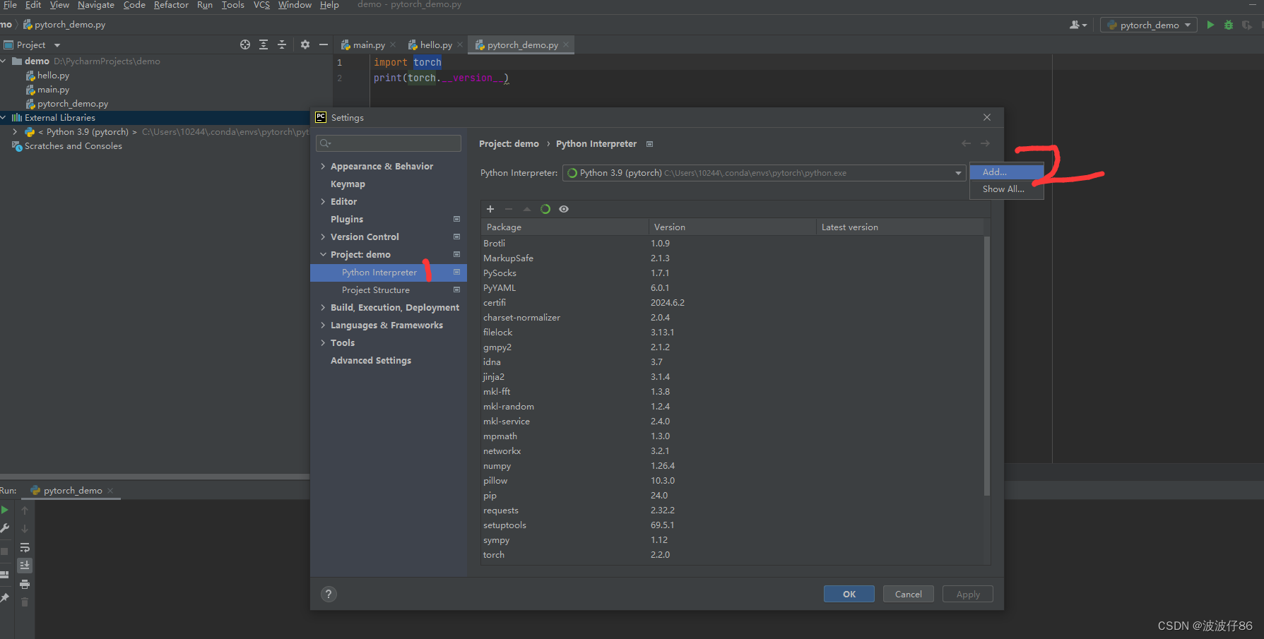 Pycharm中import torch报错解决方案（Python+Pycharm+Pytorch cpu版）