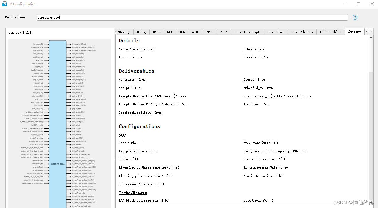 【risc-v】易灵思efinix FPGA sapphire_soc IP配置参数分享