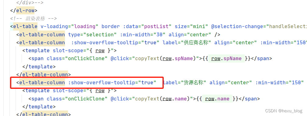 elementUI表格table文字不换行