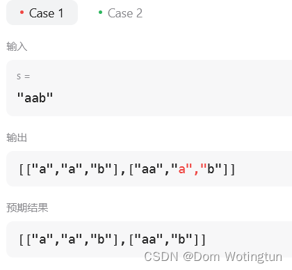 【代码随想录算法训练营第二十七天|39. 组合总和、40.组合总和II、131.分割回文串】