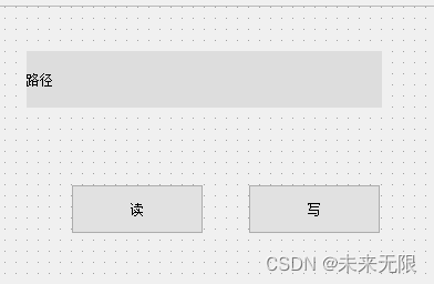 Qt程序设计-读写CSV文件