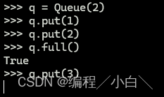 python基础-数据结构-leetcode刷题必看-queue---队列-python的底层构建