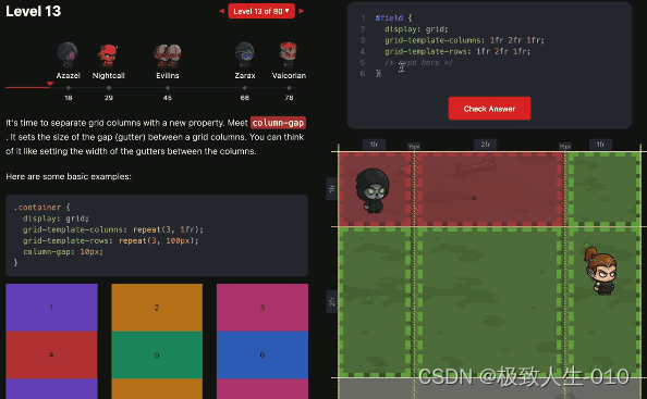 学会CSS，只需玩这10款小游戏_css游戏-CSDN博客
