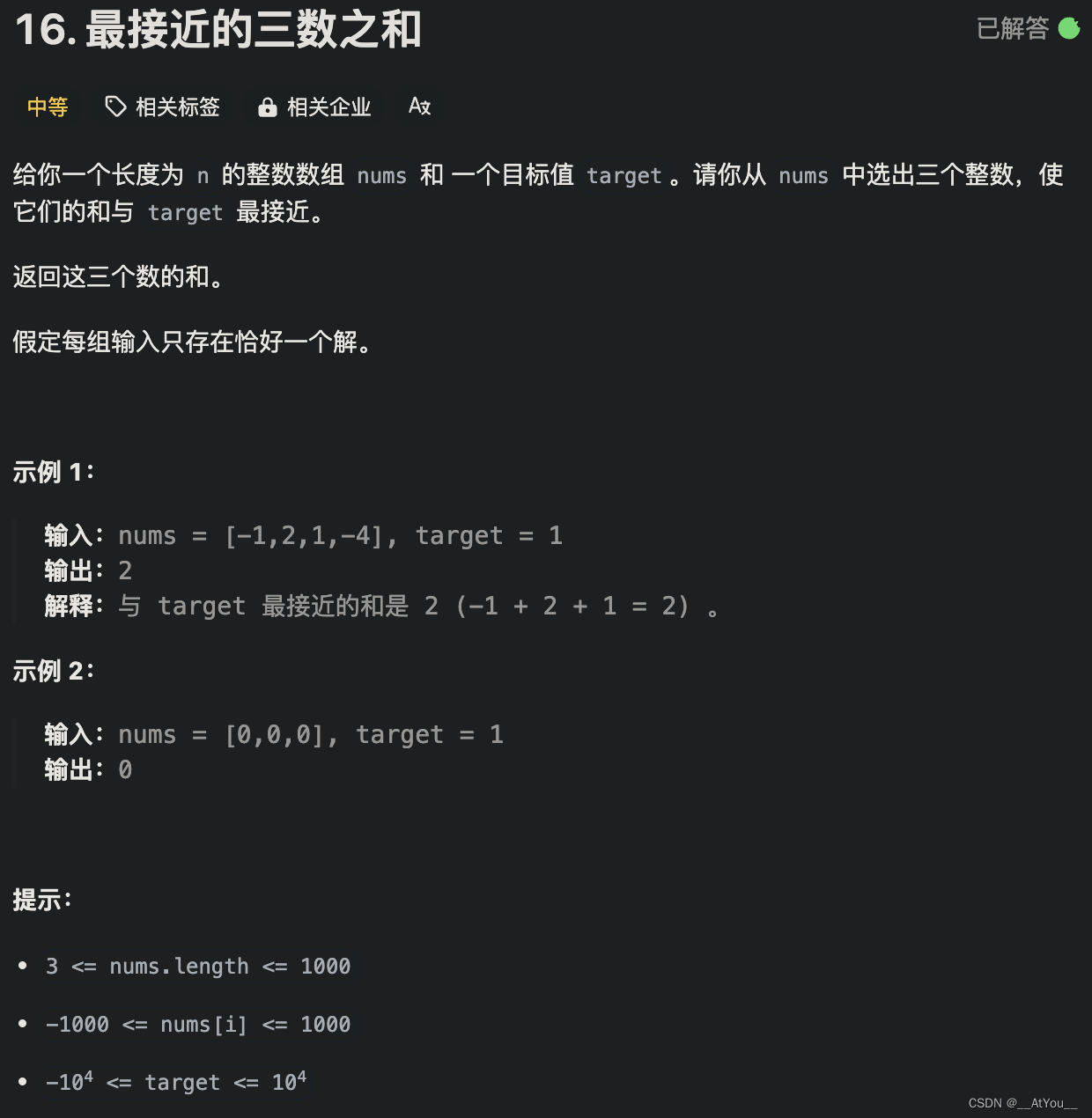 Golang | Leetcode Golang<span style='color:red;'>题解</span>之第<span style='color:red;'>16</span>题<span style='color:red;'>最</span><span style='color:red;'>接近</span><span style='color:red;'>的</span><span style='color:red;'>三</span><span style='color:red;'>数</span><span style='color:red;'>之和</span>