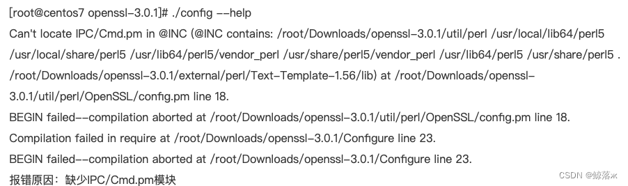 编译OpenSSL时报错，Can‘t locate IPC/Cmd.pm in @INC