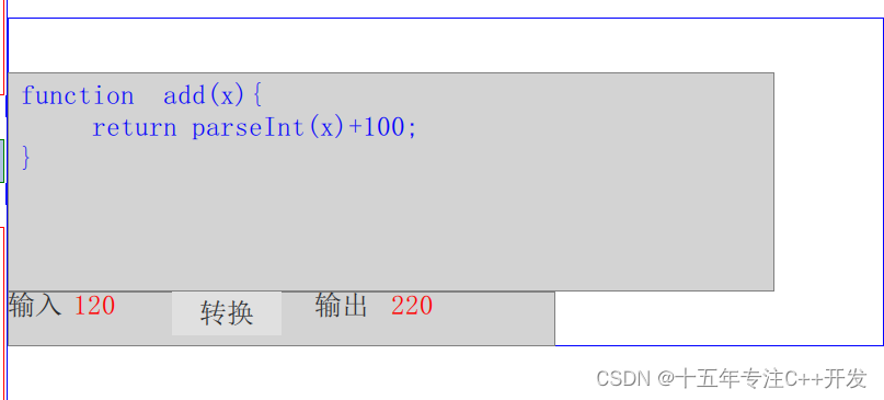 Qt中字符串转换为JS的函数执行