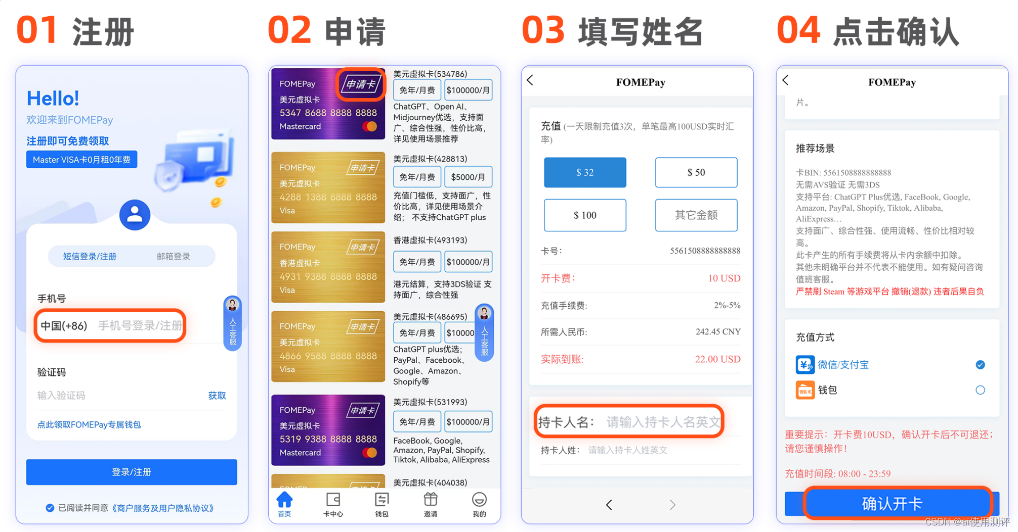 国外visa卡怎么办理，可充ChatGPTPLUS、Claude、Midjourney