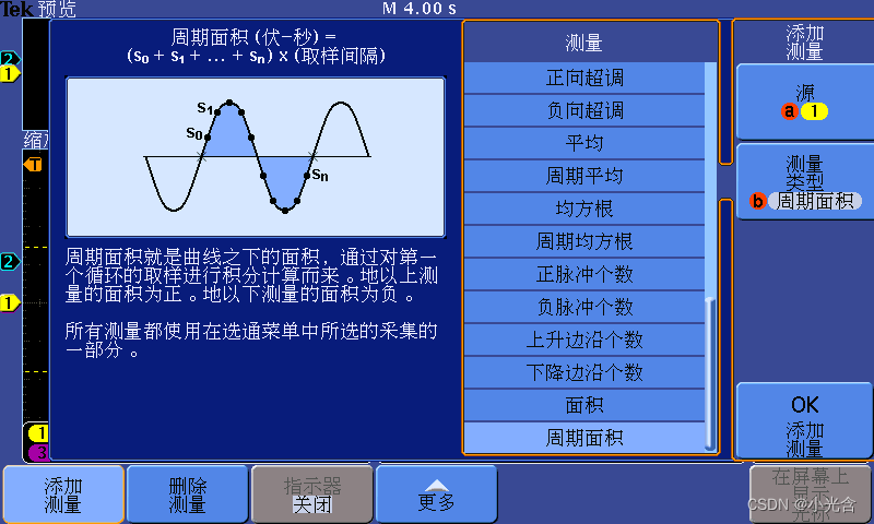 请添加图片描述