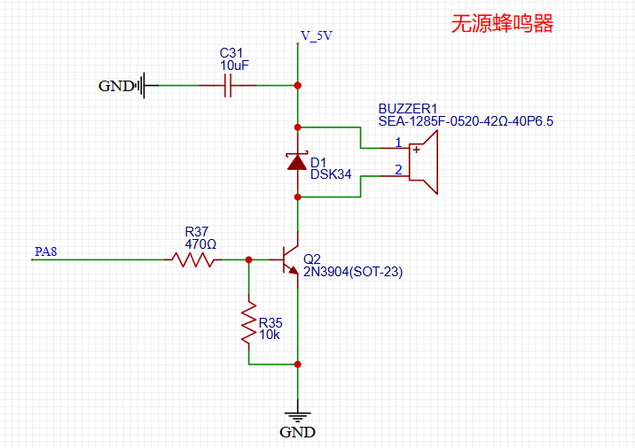 STM32自己从零开始实操03:输出部分原理图