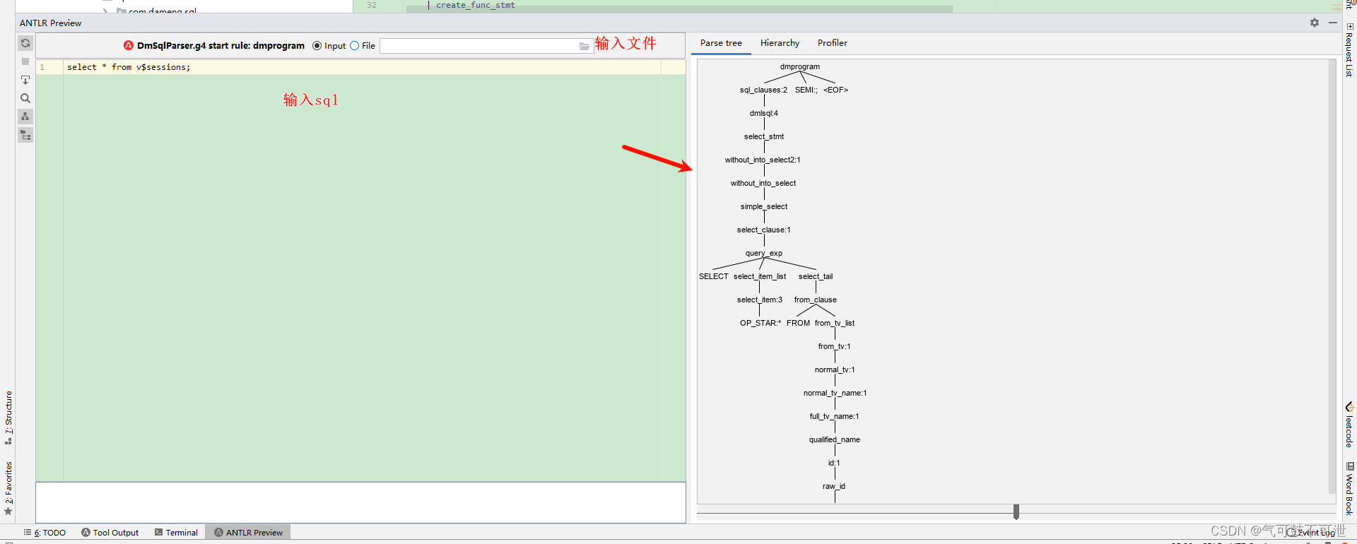 【达梦数据库】如何使用idea antrl4插件方式dm sql