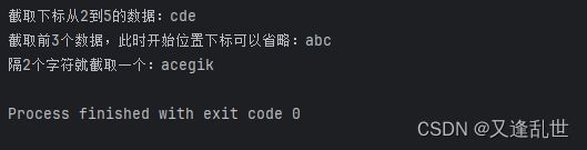 [Python学习篇] Python字符串