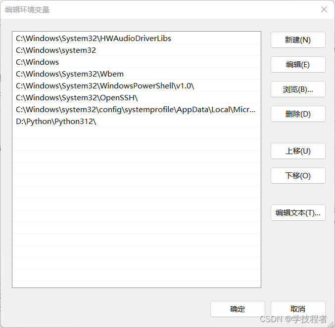 cmd输入Python后Python环境无反馈，空