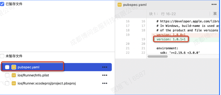 ios包上架系列 二、Xcode打应用市场ipa包