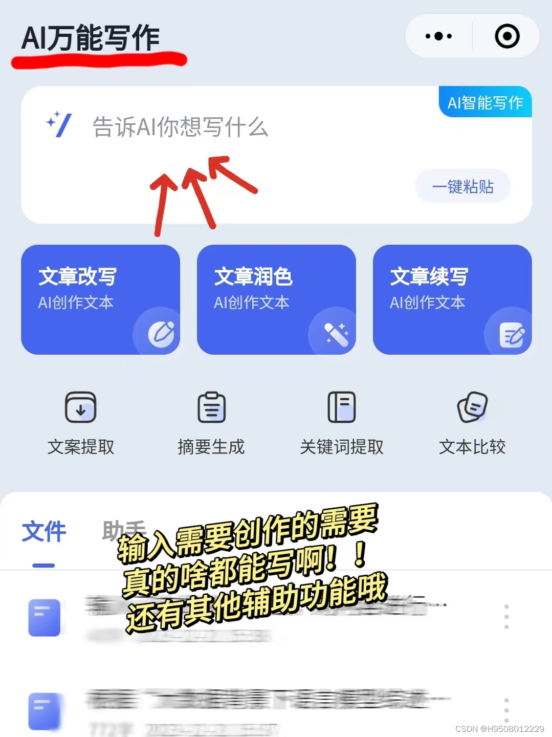 救命，现在当行政真的可以不用太老实