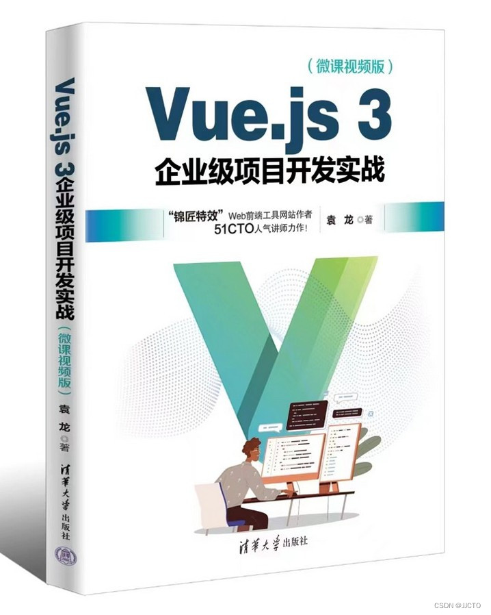 Vue中v-on 可以监听多个方法吗