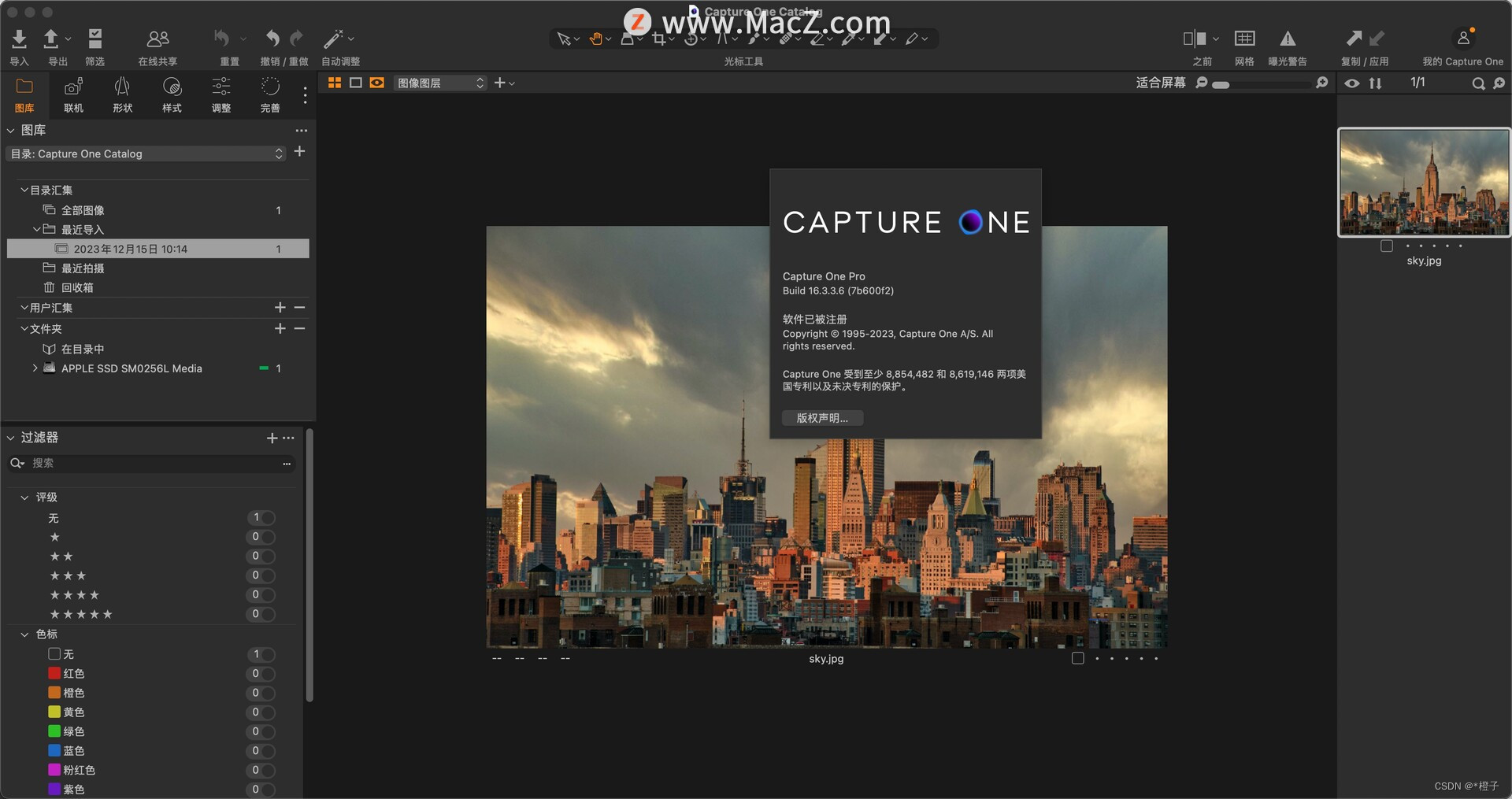 Capture One Pro 23中文---颠覆性的图像编辑与色彩配置