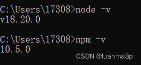 node.jd版本降级/升级
