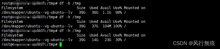 MySQL 8.x temp空间不足问题