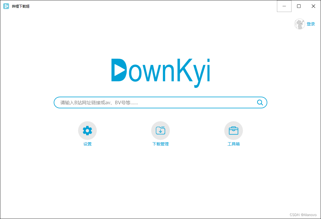 DownKyi