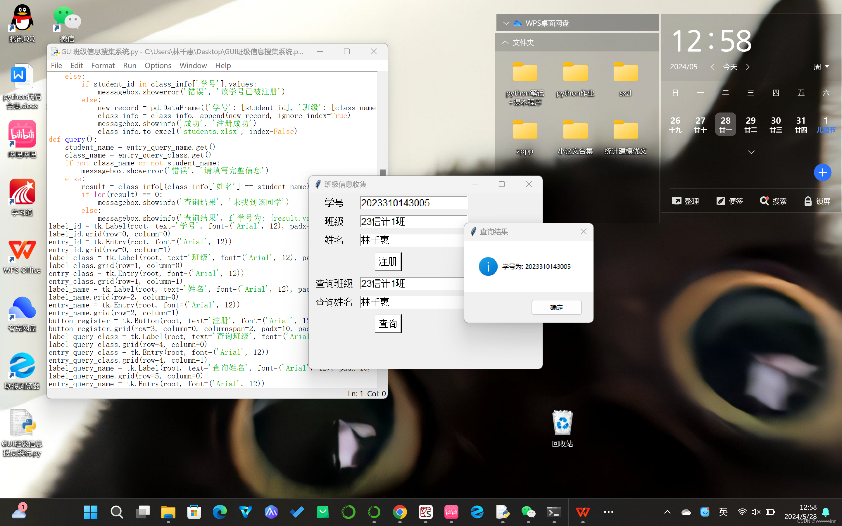 要求有gui的界面输入和输出.具体形式不变.