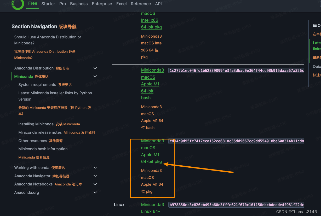 macos m1 arm芯片 使用jpype报错 FileNotFoundError: [Errno 2] JVM DLL not found