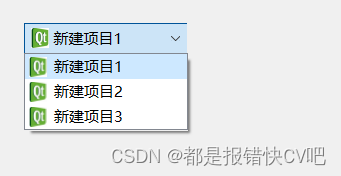 19.<span style='color:red;'>Qt</span> 组合框的<span style='color:red;'>实现</span>和<span style='color:red;'>应用</span>