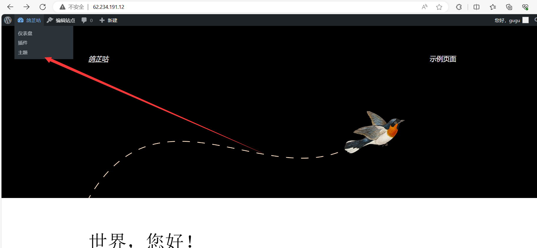 在这里插入图片描述