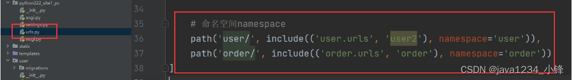 一周学会Django5 Python Web开发-Django5命名空间namespace