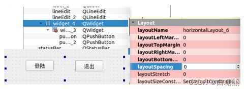 【QT】布局介绍