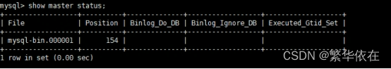 十、MySQL主从架构配置