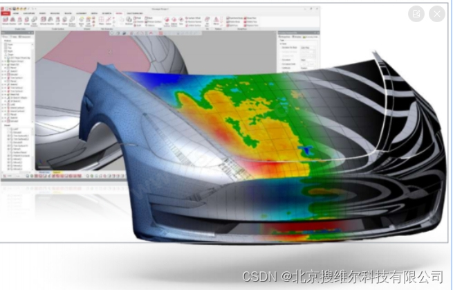 搜维尔科技：3D Systems Geomagic Design X 逆向工程软件