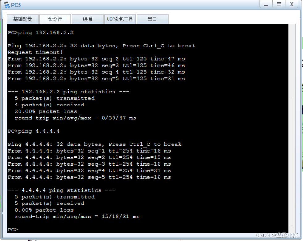 双重OSPF + OSPF综合实验