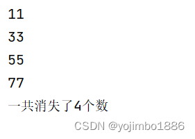 java每日一题——打印100以内个位和十位相同，尾数为1,3,5,7的数字