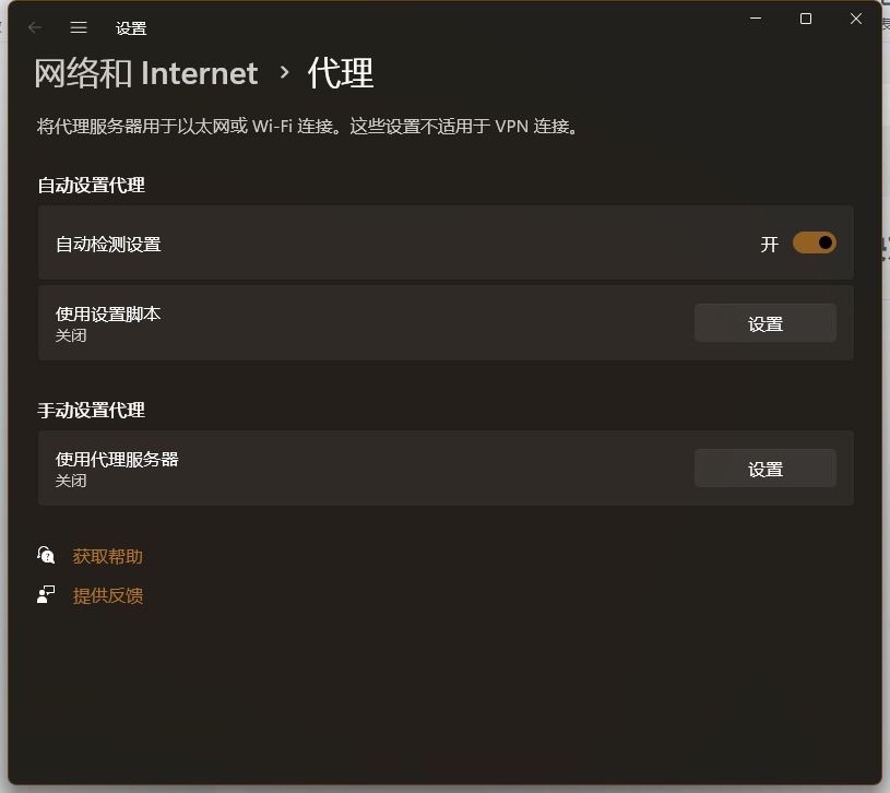 东南大学easyconnect无法连接校园网的解决方案