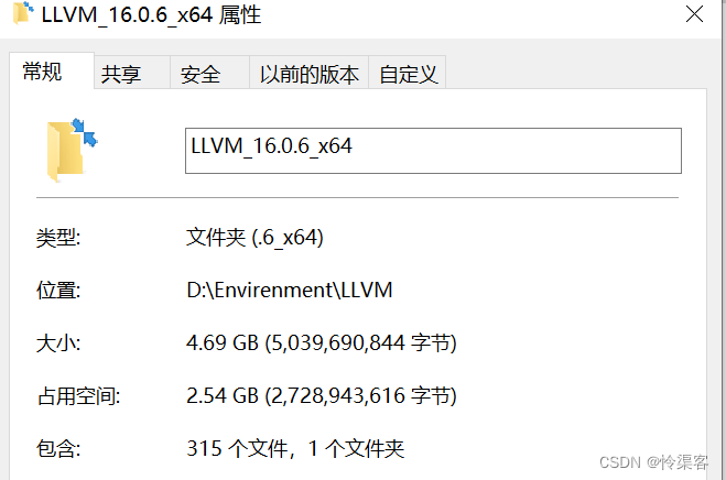 Windows平台LLVM可执行文件占用过大压缩方案