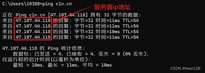 「C1N短网址教程」短链接之网上生成的短链接可以用多久