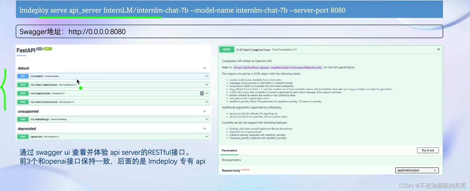 【书生·浦语】大模型实战营——LMDeploy 大模型量化部署实战