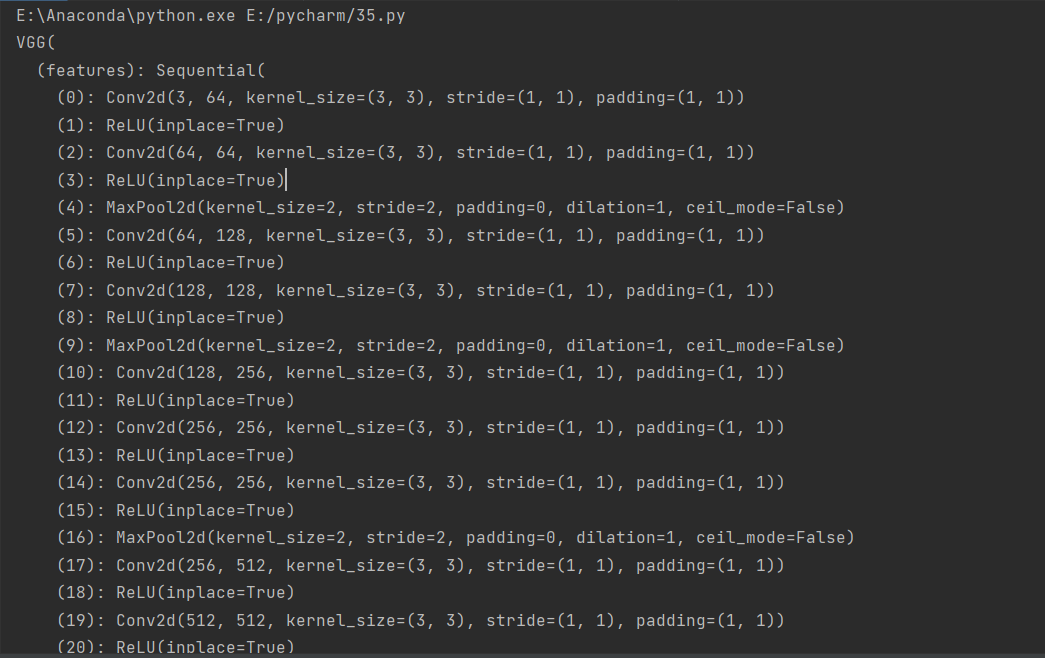 pytorch学习 模型的保存与加载