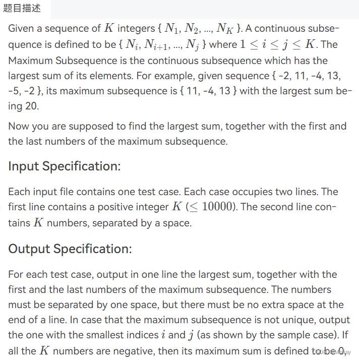 <span style='color:red;'>1007</span> Maximum Subsequence Sum