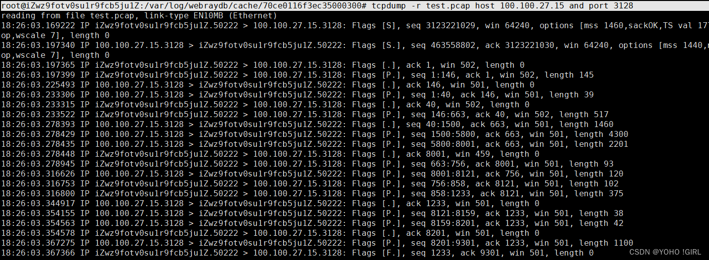 Tcpdump -r <span style='color:red;'>解析</span>pcap<span style='color:red;'>文件</span>