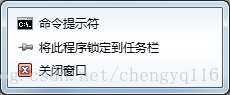 Windows 7 旗舰版高效办公 - 任务栏和开始菜单属性