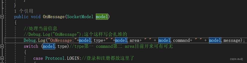 unity学习（73）——服务器异常--无法处理 123类型的数据包