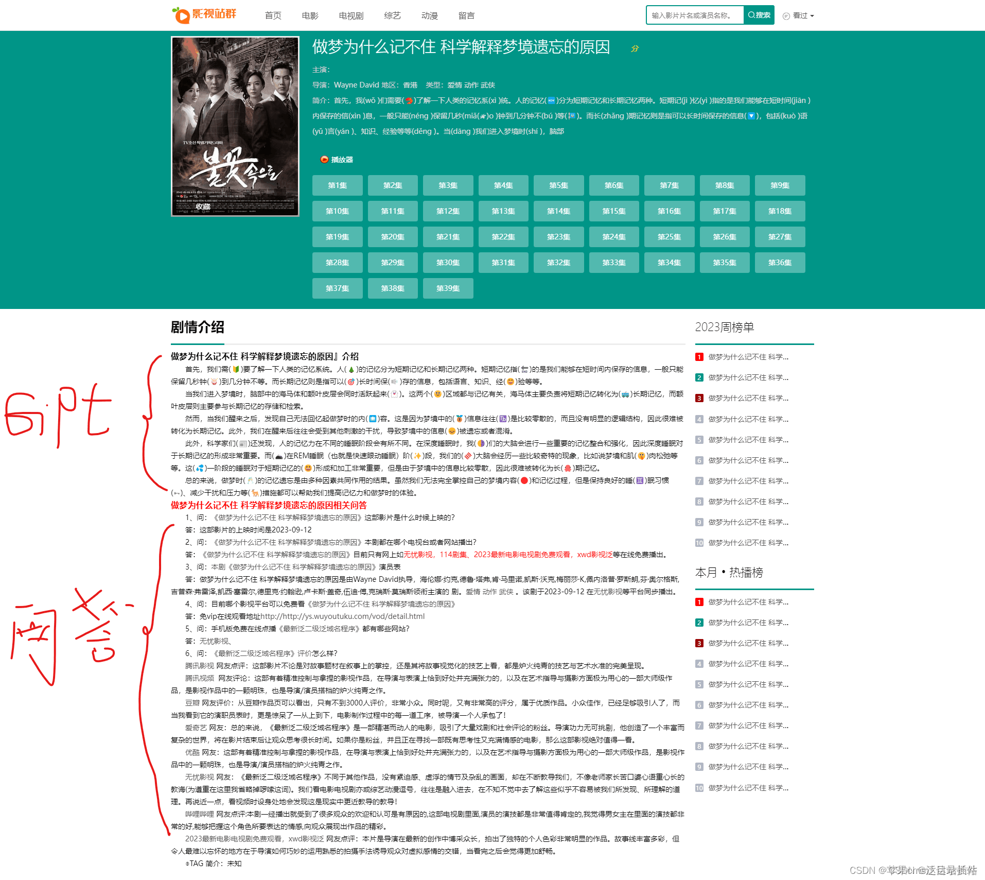 苹果 CMS 全新泛目录工具下载慢？资深从业者带你飞