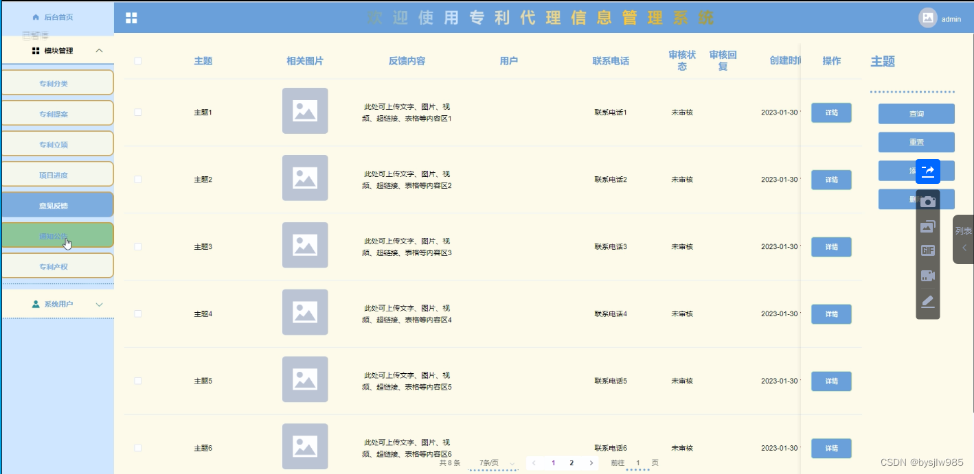 3c2ddc6ce6864b5c9e55e9e14ca3e002.png